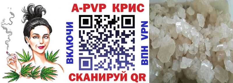 Где купить наркотики Дзержинский Бутират Каннабис Кокаин МЕФ kraken онион Амфетамин Гашиш