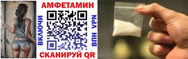 Amphetamine Premium  мега маркетплейс  Дзержинский  где продают  