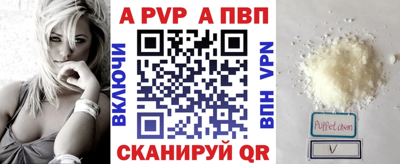А ПВП Соль  Дзержинский 