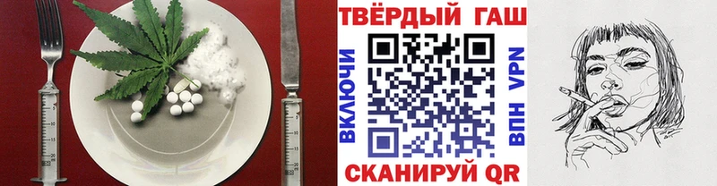 Cannafood конопля  наркошоп  Дзержинский 
