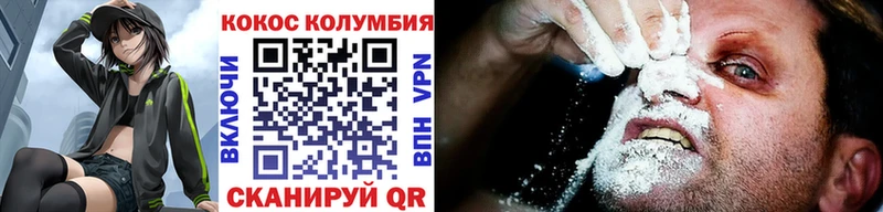 kraken как зайти  Дзержинский  Cocaine Боливия 