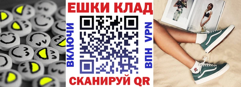 ЭКСТАЗИ 280 MDMA  наркота  Дзержинский 