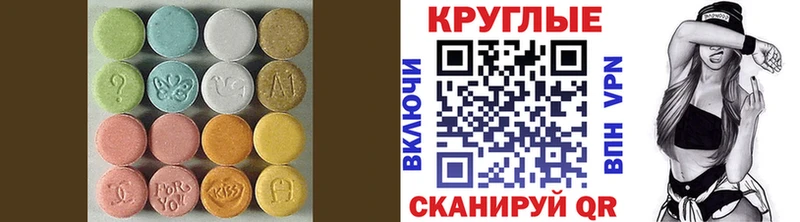 Ecstasy Punisher Дзержинский