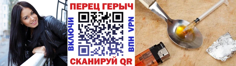 нарко площадка состав  Дзержинский  Героин гречка 