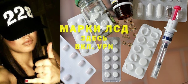 хмурый Армянск
