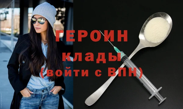 хмурый Армянск