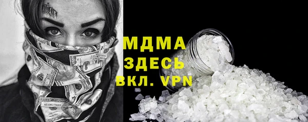 хмурый Армянск