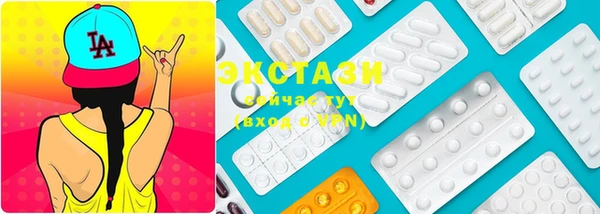 хмурый Армянск