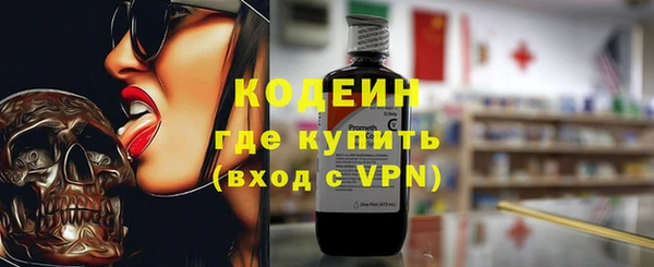 хмурый Армянск