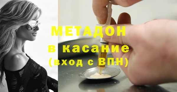 наркотики Аркадак