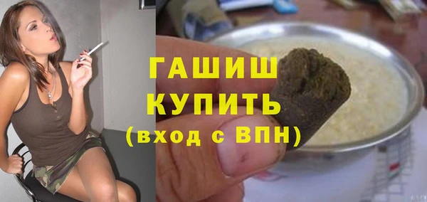 хмурый Армянск