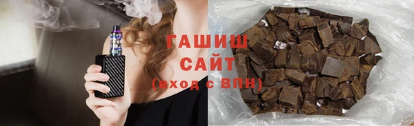 хмурый Армянск