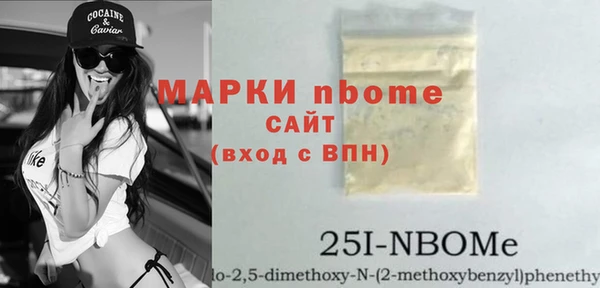 наркотики Аркадак