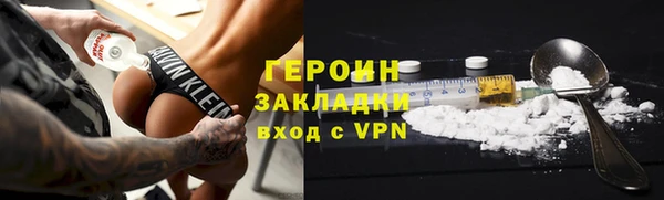 наркотики Аркадак