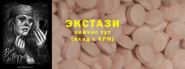 наркотики Аркадак