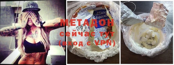 хмурый Армянск