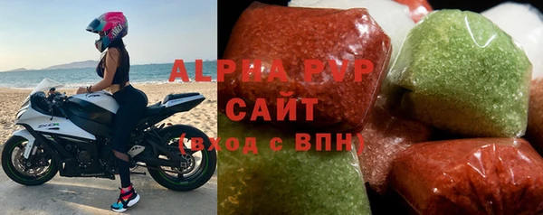 хмурый Армянск