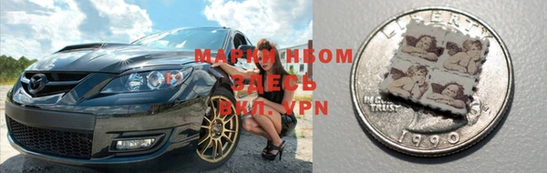 хмурый Армянск