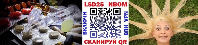 Лсд 25 экстази ecstasy  продажа наркотиков  Дзержинский 