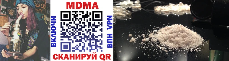 МДМА VHQ  Дзержинский 