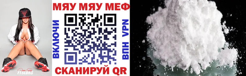 сколько стоит  Дзержинский  Меф мука 