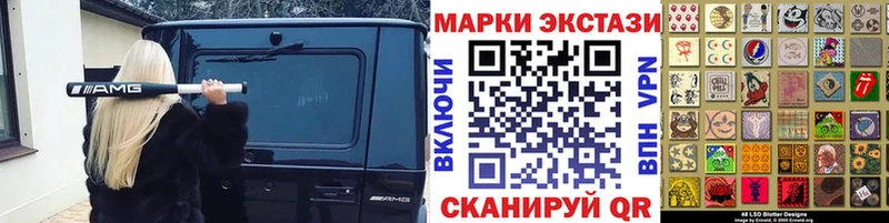 где можно купить наркотик  Дзержинский  Марки NBOMe 1,5мг 