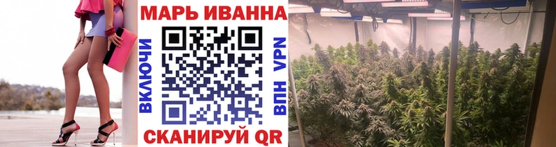 Канабис ГИДРОПОН  Дзержинский 